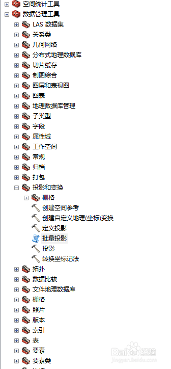关于百度坐标拾取器经验详谈