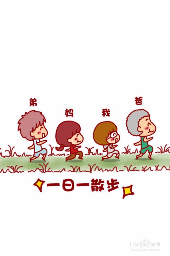 简单几招应对腰部赘肉