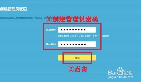 ac1900双频无线路由器设置