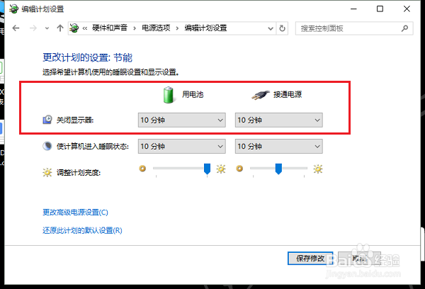 Win10怎么样设置自动锁屏时间 如何解除自动锁屏