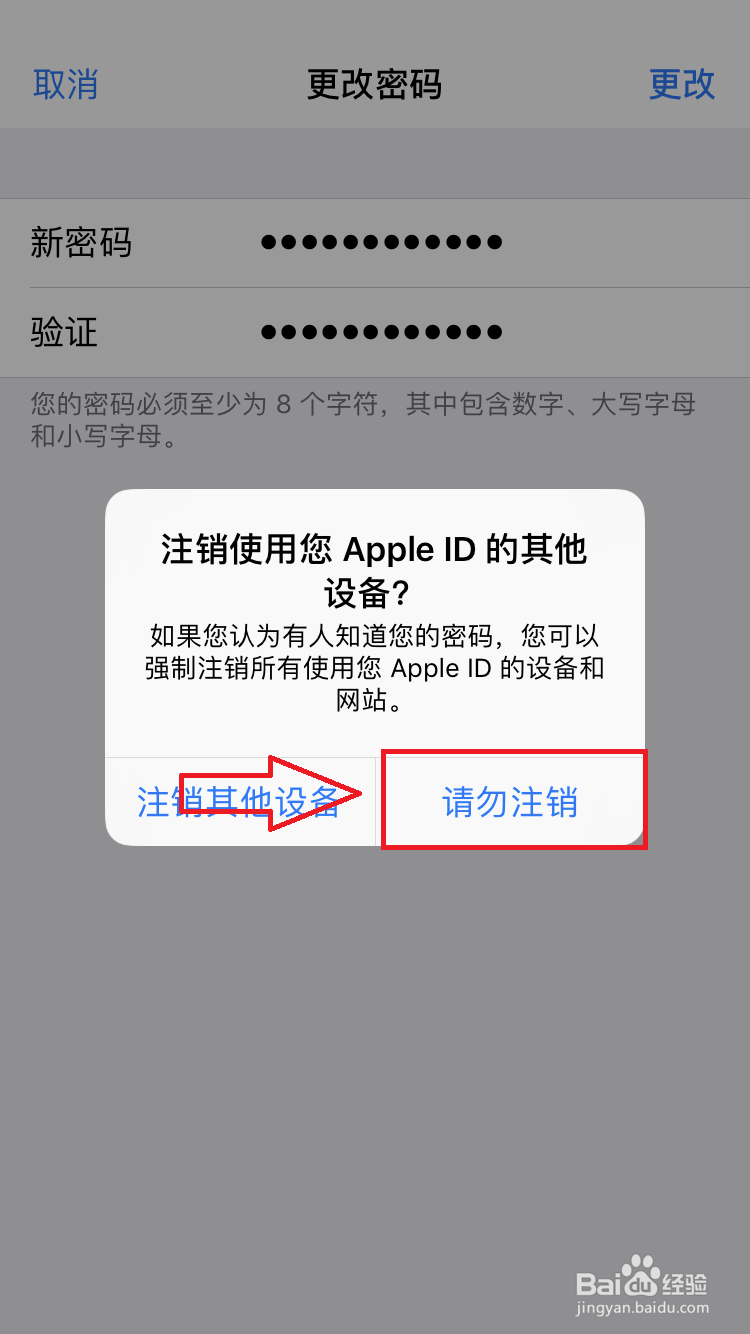 苹果手机icloud密码忘了怎么办