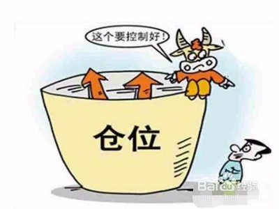 炒股前先要走出的误区!走不出去赔钱注定了!