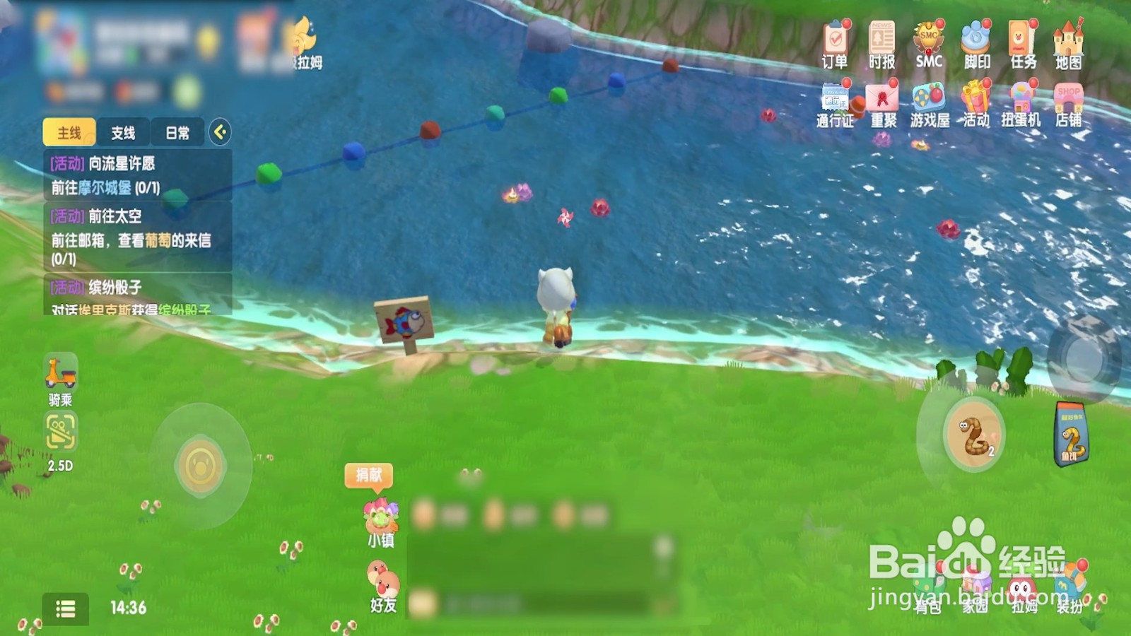 摩尔庄园珍珠蚌在哪里钓