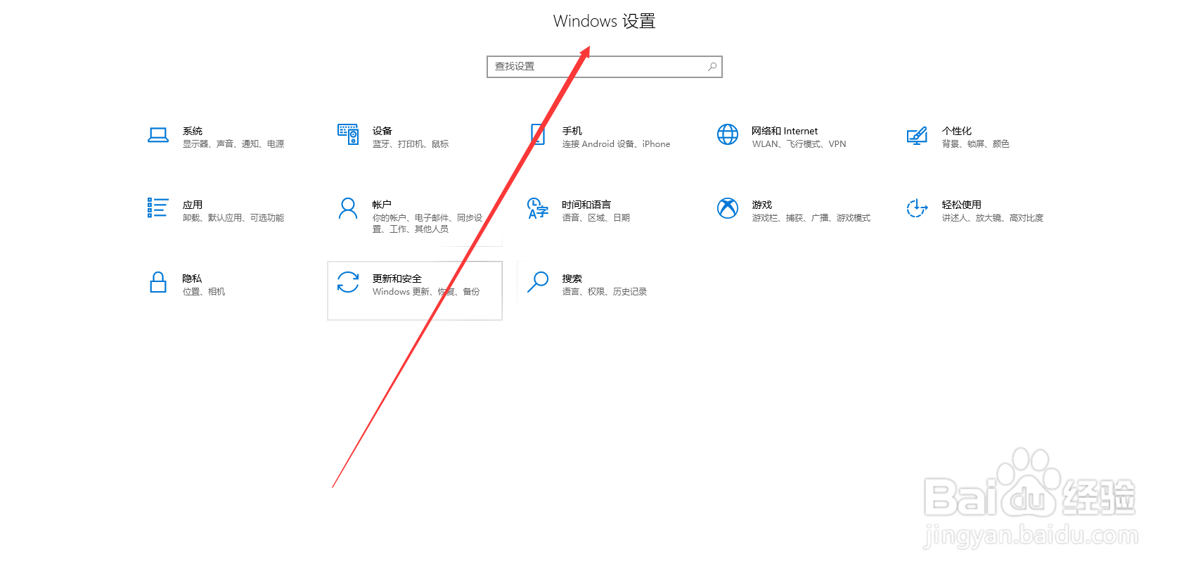 台式电脑怎么打开夜间模式