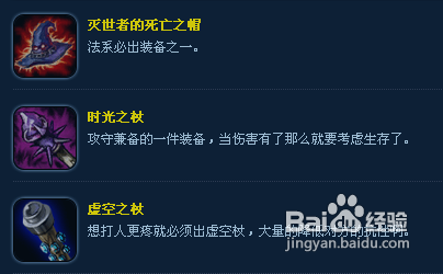 诡术妖姬攻略