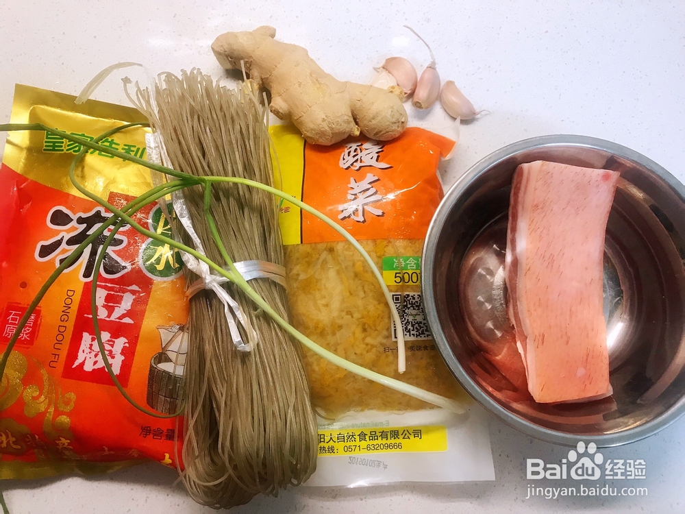 简单无压力做酸菜白肉炖粉条