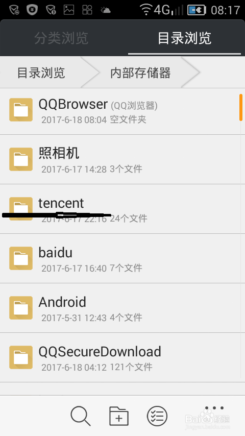 如何将qq里收藏的文件转发至在微信里发给好友