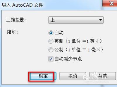 coreldRAW软件如何设置字体