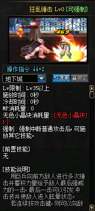 dnf穷人玩什么职业好