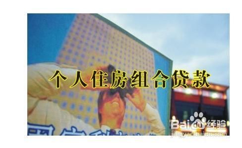 房贷利息如何计算