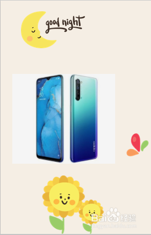 怎么判断手机是否被挖矿