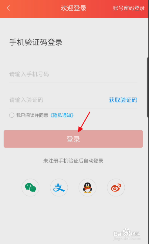 深圳航空APP在线选择登机座位怎样操作？