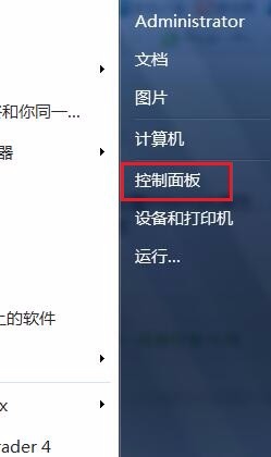 解决英雄联盟无法连接到服务器的方法