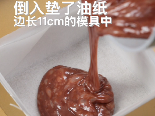 可可椰子糖怎么做