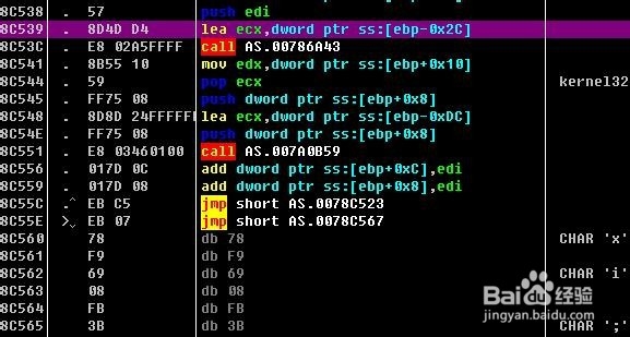 该授权文件的机器码与本机不匹配，如何解决？