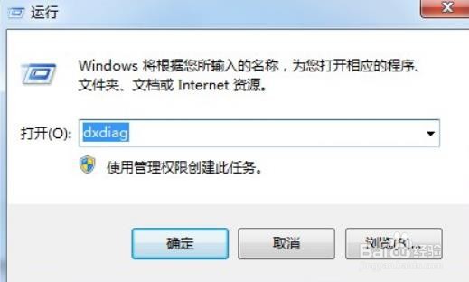Win7旗舰版怎么关闭3d加速？