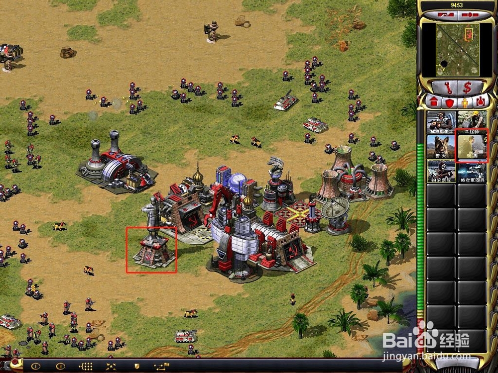 红警怎么用间谍偷对方采矿场赚经济？