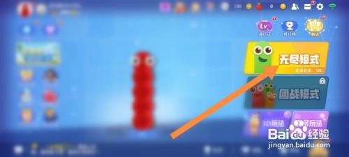 贪吃蛇大作战的战绩怎么分享到微信群