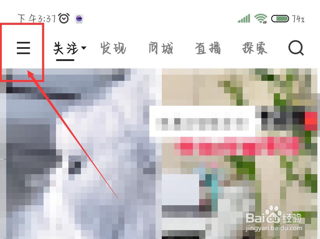 快手怎么清理存储空间