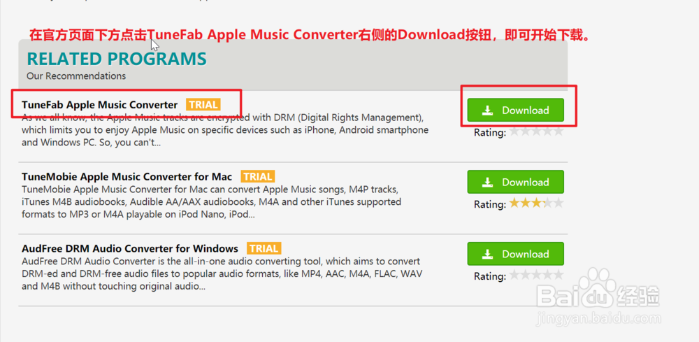 如何安装TuneFab Apple Music Converter-百度经验