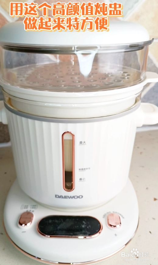 红枣雪燕桃胶银耳羹的做法