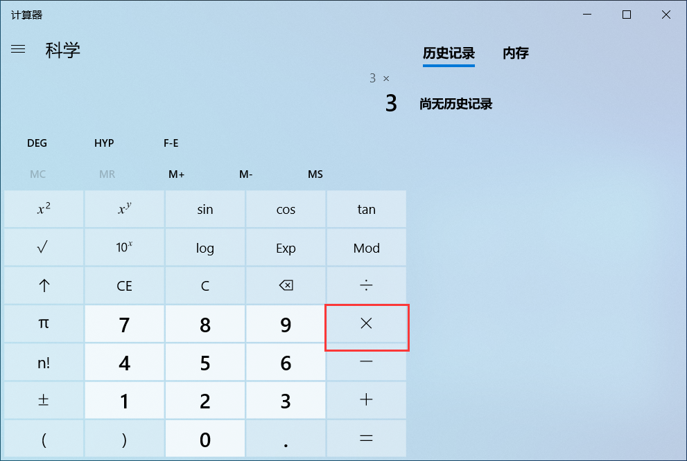 德生BA2 PLUS 计算器怎么怎么开N次方