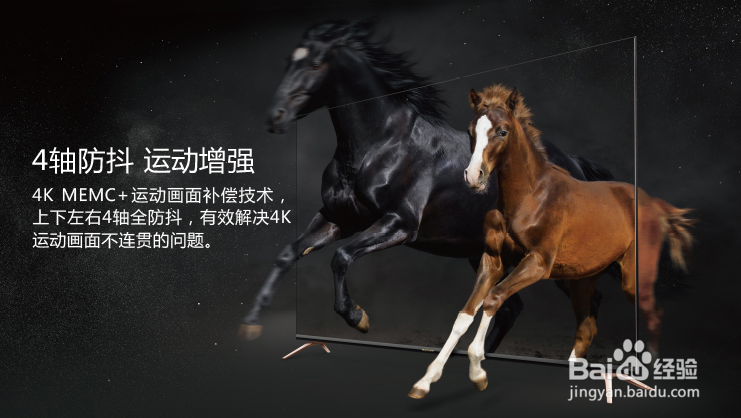 告诉你创维Quintessence精品电视Q7的五大特点