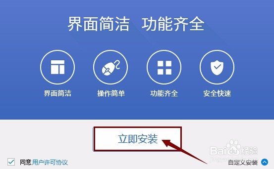 苹果手机微信聊天记录导出