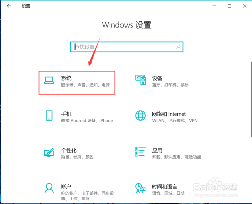 如何重命名win10系统电脑