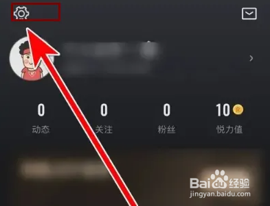 悦跑圈开启自动暂停跑步方法