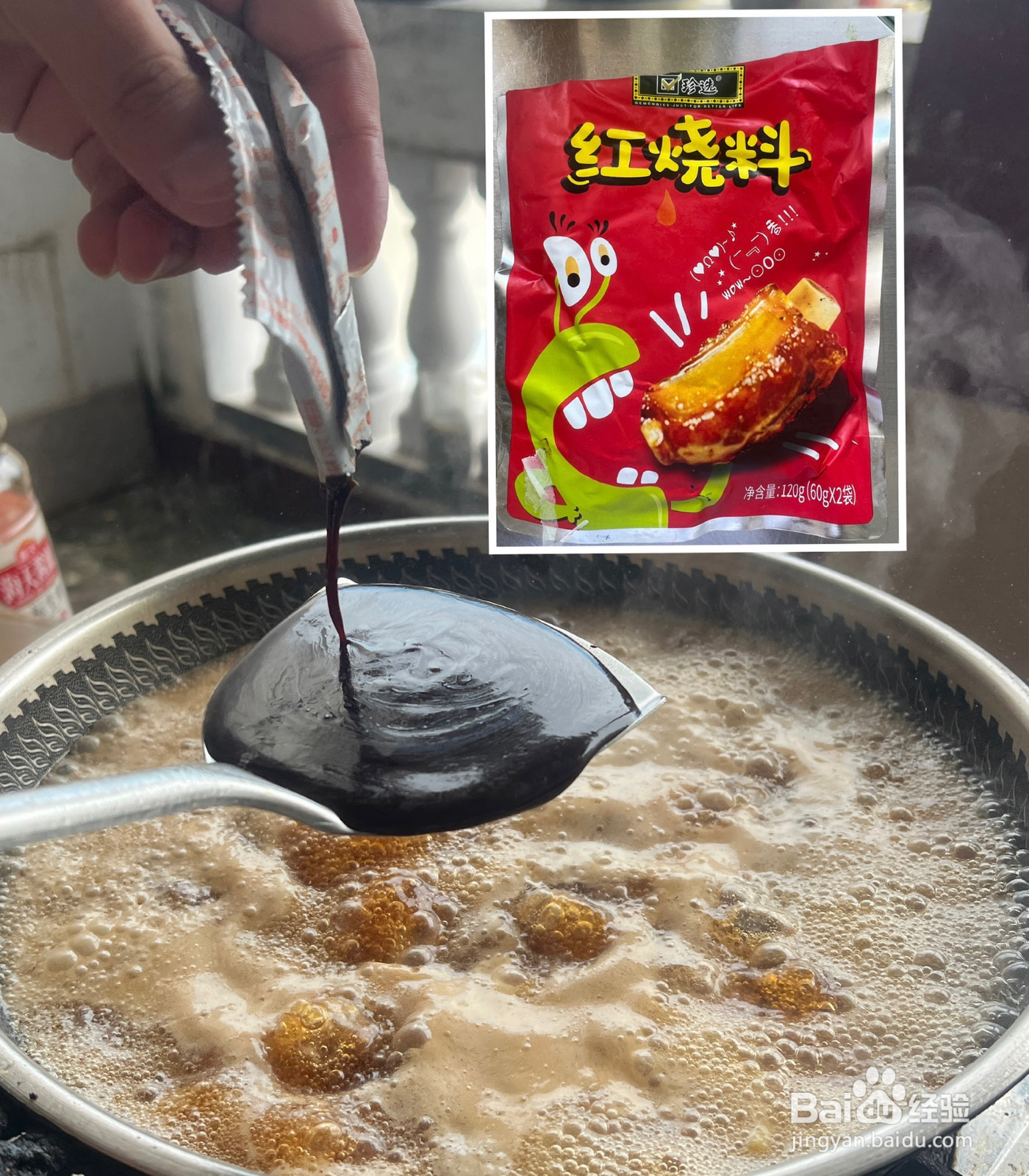 黄焖鸡米饭家庭简易版的做法