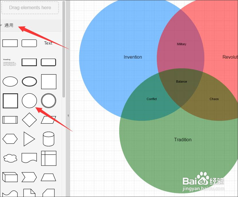 程序流程图时绘制中怎么绘制局域连接