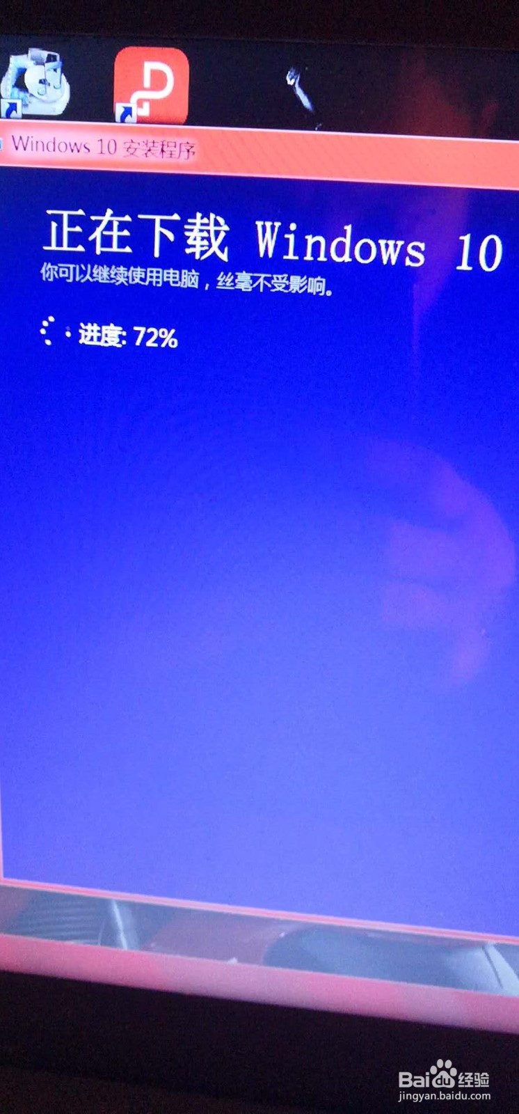 win8升级win10后更换硬盘怎么装回正版win10