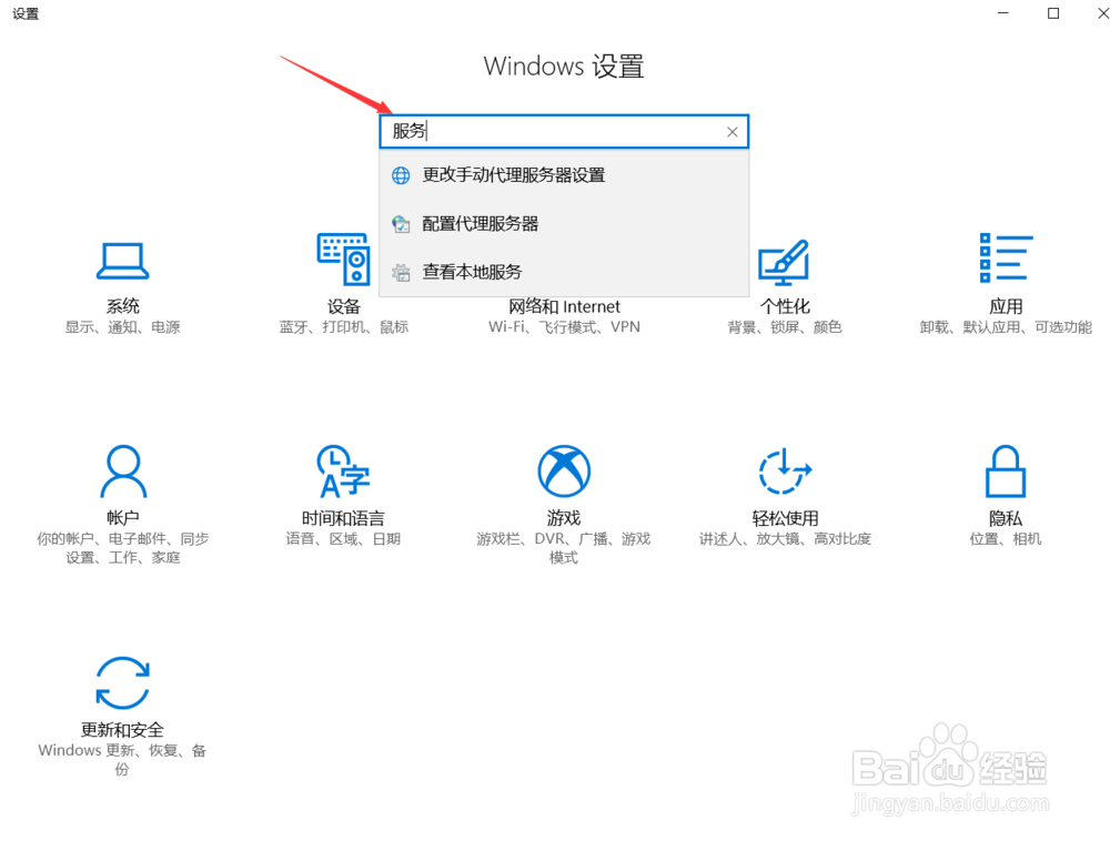 win10怎么彻底关闭自动更新