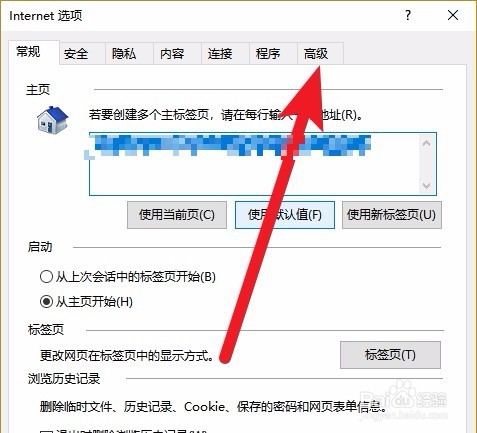 LOL无法连接服务器解决方案