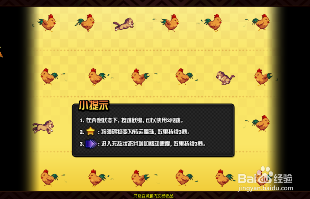 dnf喔喔跑向旺旺怎么参加可以获得改名卡