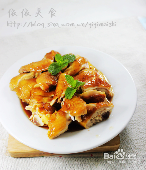 简单体面的宴客菜----美味豉油鸡