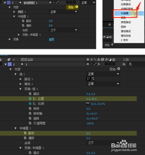 绽放的烟花 Ae教程 百度经验