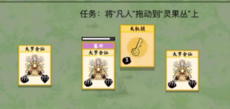 堆叠修仙幻沙园怎么获得