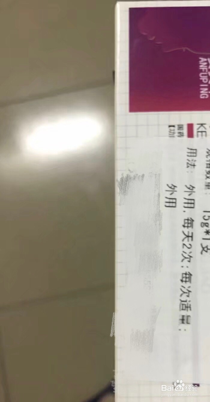 脸上长期长痘怎么办