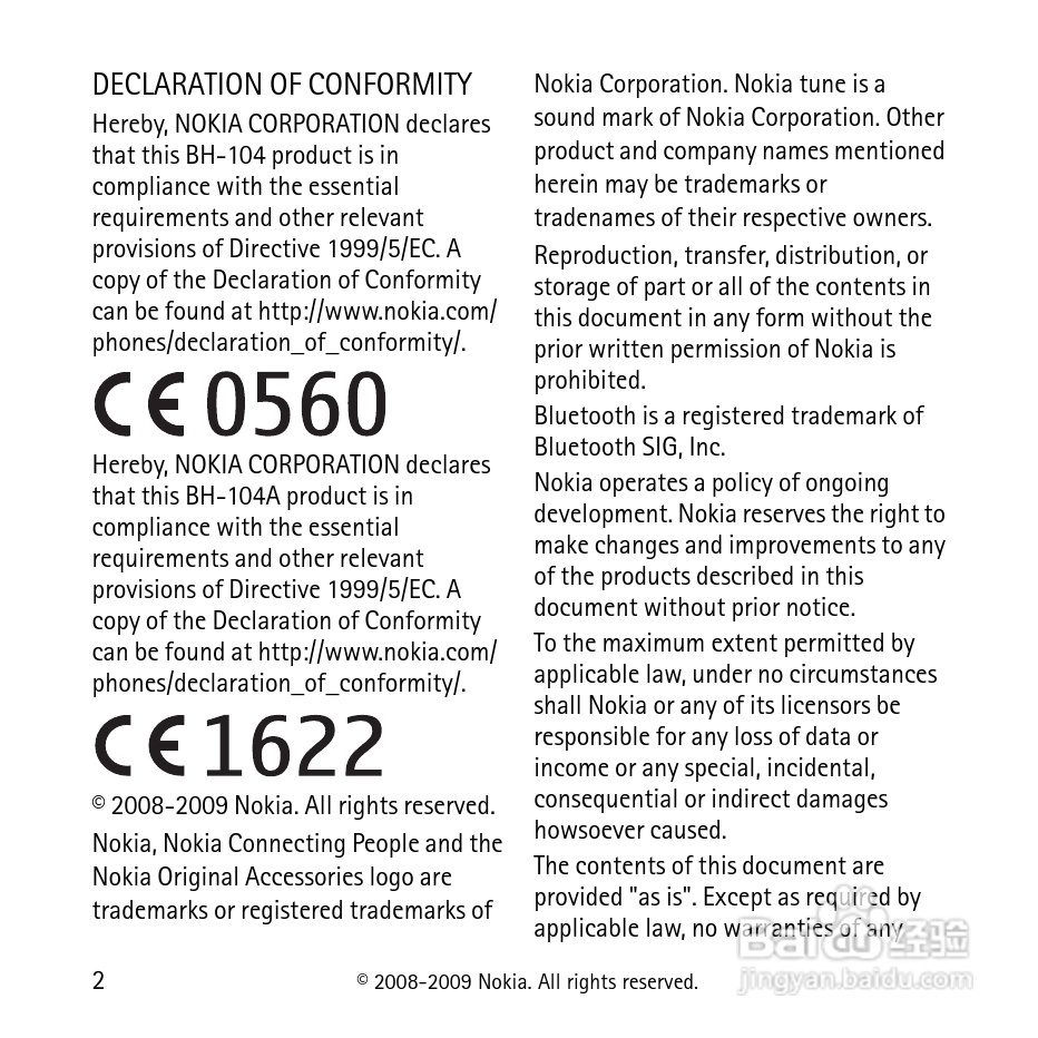 诺基亚 BH-104 蓝牙耳机中文说明书:[1]