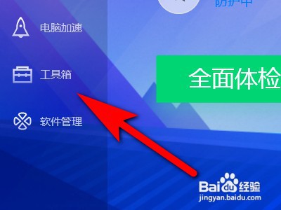 QQ音乐在网页上无法播放怎么解决