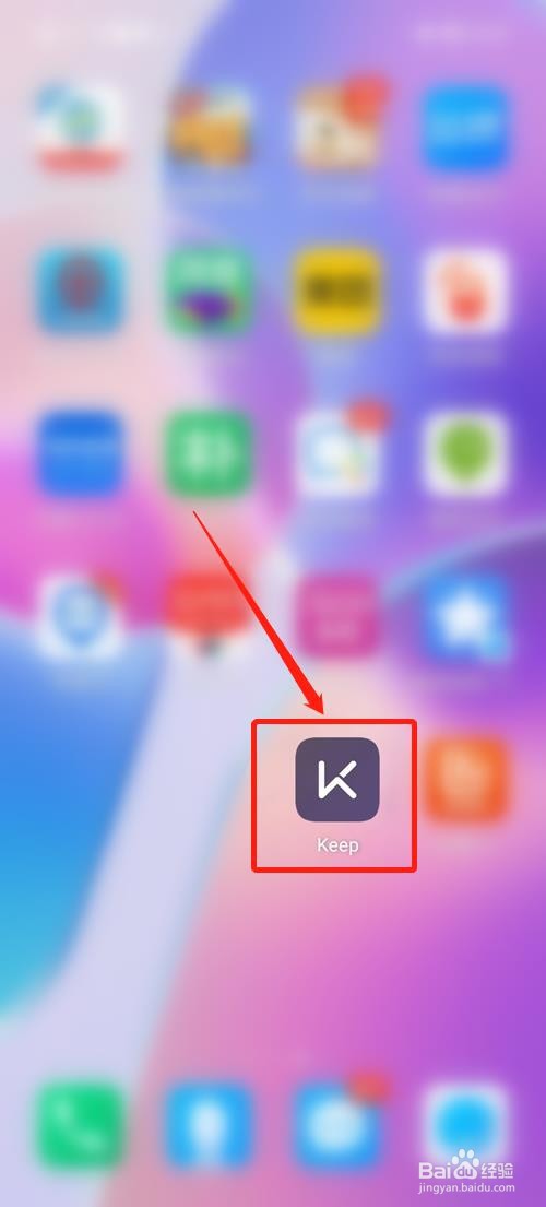 Keep怎么设置定时运动提醒