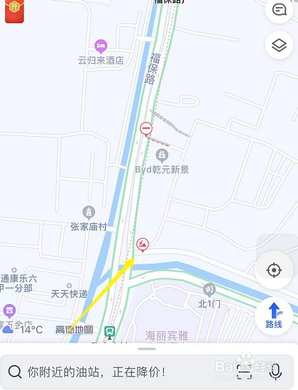 高德地图怎么和车友聊天