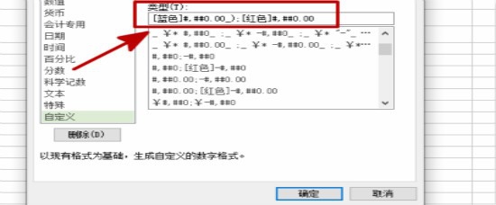 Excel表格中怎么让不同的数字显示不同的颜色？