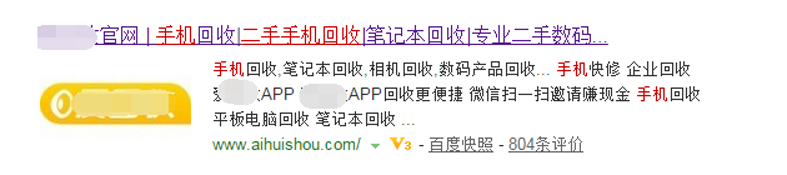废旧手机出售,如何给手机估价
