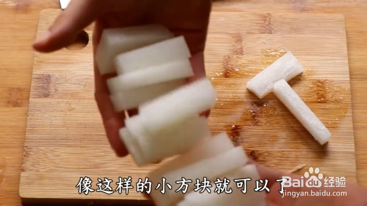 如何自制开胃下饭的腌萝卜