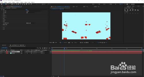 AE怎样制作文字飞散的效果
