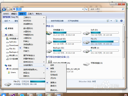 如何在截图能够截取打开的快捷菜单