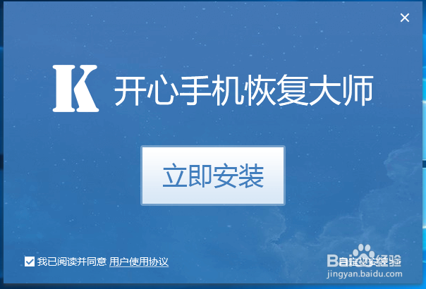 微信聊天记录删除了可以恢复吗